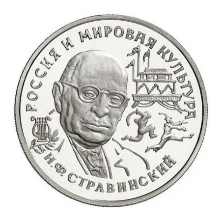 Platynowa moneta 1/2 uncji Igor Strawiński 150 rubli 1992 - 1996 r.
