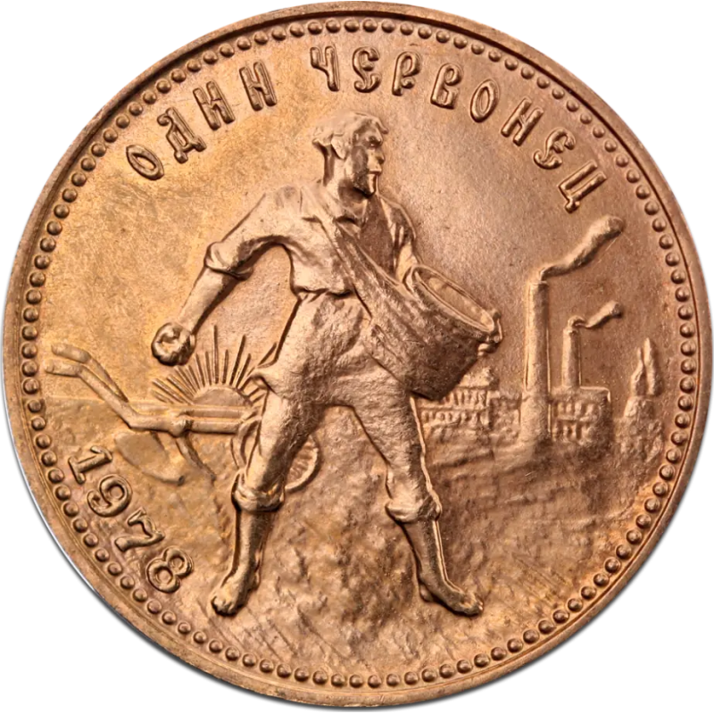 Złota moneta 10 rubli Rosja Czerwoniec 1923 - 1982 r