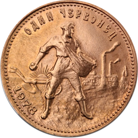 Złota moneta 10 rubli Rosja Czerwoniec 1923 - 1982 r