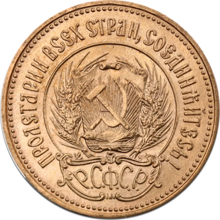 Złota moneta 10 rubli Rosja Czerwoniec 1923 - 1982 r