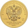 Złota moneta 1/4 uncji 50 rubli Rosja 2018 r Mundial