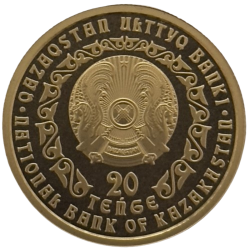 Złota moneta 1/4 uncji Pantera Śnieżna 20 tenge Kazachstan
