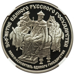 Palladowa moneta 1 uncja 25 Rubli 1989 r.