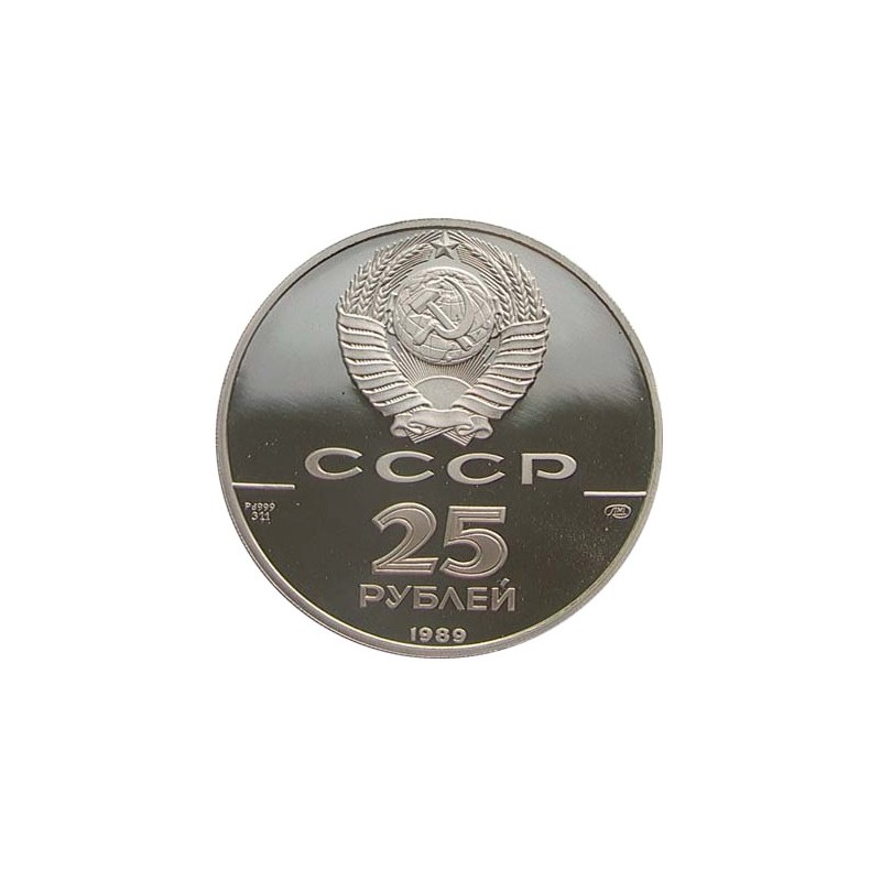 Palladowa moneta 1 uncja 25 Rubli 1989 r.