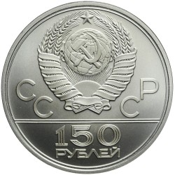 Platynowa moneta 1/2 uncji 150 Rubli różne roczniki